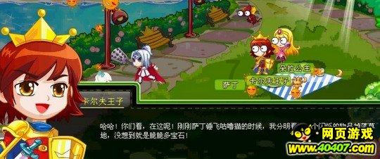 探索奇妙世界,畅享牛鬼蛇神的反义词?问答乐趣
